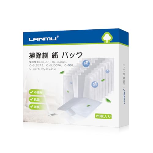 LANMU 掃除機 紙パック FDPAG1414 25枚セット アイリスオーヤマ 軽量 スティッククリーナー 別売 IC-SLDCP12/SLDCP5/SLDCP6Mなど対応 ゴミパック（業務用セット）